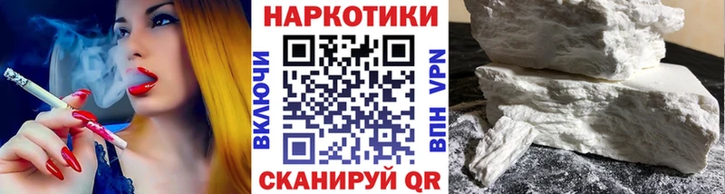 Где купить Осинники Гашиш СОЛЬ МЕФ COCAIN