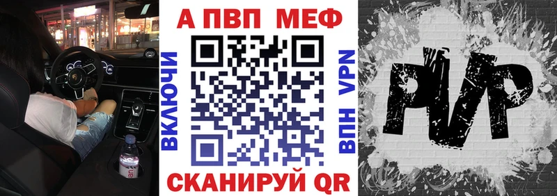 А ПВП кристаллы  Осинники 