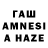 МЕТАМФЕТАМИН Methamphetamine TangierS