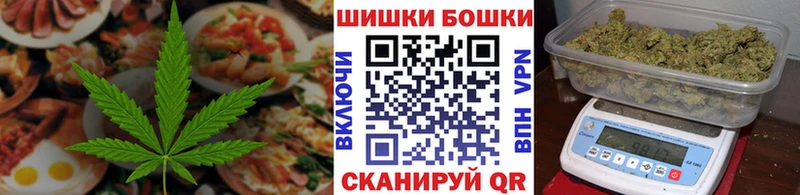 как найти наркотики  даркнет клад  Canna-Cookies конопля  Осинники 