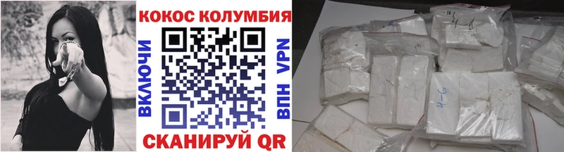 Cocaine Перу  блэк спрут ONION  Осинники 