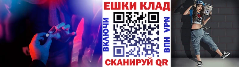 Экстази 99% Осинники