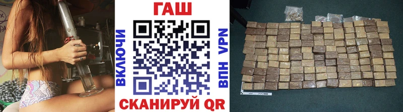 купить закладку  Осинники  ГАШИШ хэш 
