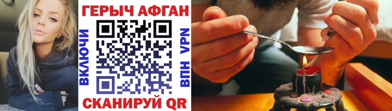 купить наркоту  Осинники  ГЕРОИН белый 
