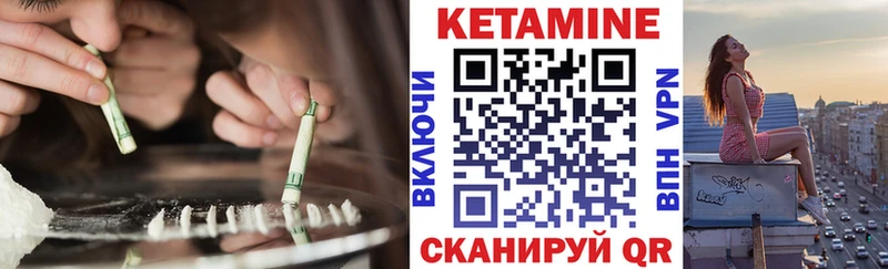наркотики  Осинники  Кетамин VHQ 