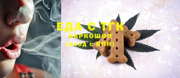 марихуана Алексин