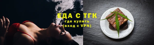 марихуана Алексин