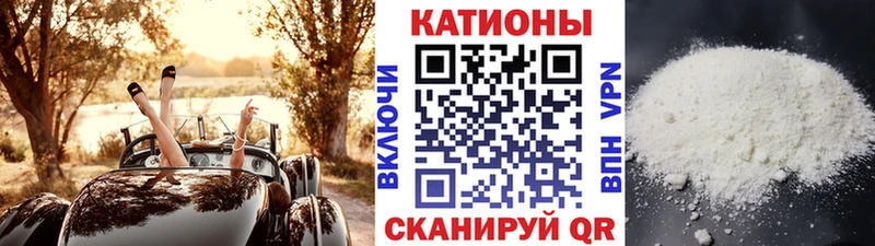 Меф мяу мяу  Осинники 