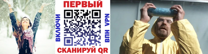 МЕТАМФЕТАМИН Methamphetamine  Осинники 