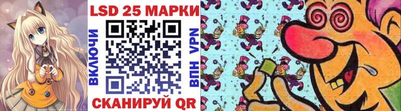 Марки N-bome 1500мкг  даркнет телеграм  Осинники 