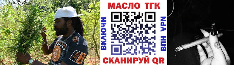 цены наркотик  Осинники  ТГК Wax 